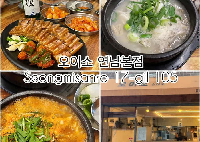 #new #seoul #hongdae #3bds #1ba #private #1fl Sabrina In Yeonnam