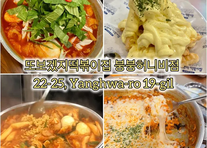 #new #seoul #hongdae #3bds #1ba #private #1fl Sabrina In Yeonnam Apartment Seoul